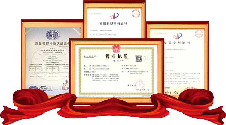 資質(zhì)榮譽